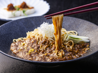 柚子香る炸醤麺　