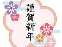 午餐：新年推荐菜品