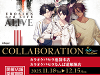 CARNELIAN BLOOD ~Room Reservation~ 2 hours