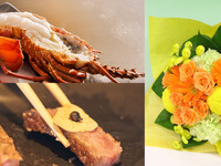 [ארוחת צהריים] [לחגיגות] ארוחת צהריים פרימיום - קוטובוקי