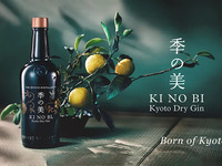  Japanese Gin "Ki No Bi" Original Cocktail 3,000 yen each