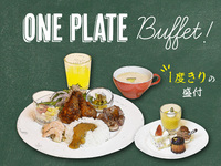 One plate buffet （Adults / Elementary school children）