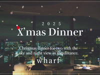 【２名専用ナイトビューシート】Christmas Dinner Course 2025