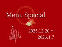 [Lunch] 14000 yen course