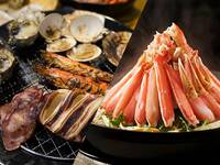 ニセコ蟹鍋 ー羊蹄山 × 厳選・海鮮浜焼き〈無料送迎なし〉