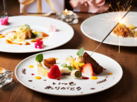 2026メッセージプレート