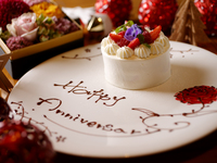 【乾杯スパークリング＆ホールケーキ付き】 シェフスペシャルランチ