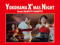 X'MAS NIGHT【HUMPTY DUMPTY】