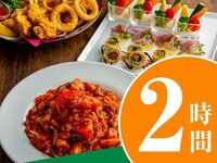 【休闲套餐】2小时/软饮料无限畅饮（周五、周六、周日）