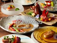 鉄板焼クリスマスコース