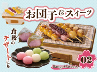 ② 饺子和甜点摊位 / 最后点餐时间 19:00