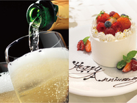 [Anniversary Dinner for Couples] Standard [7 dishes] (From 1/1)