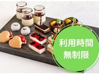 ◆◇  平日ランチタイム　利用時間無制限プラン  ◇◆