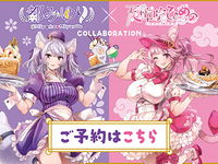 Miyuhime Collaboration ~Room Reservation~3 Hours
