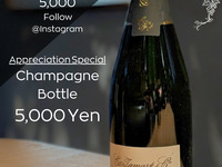5,000 yen Champagne [50 bottles/pre-order only]