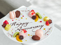 【ディナーコースB】アニバーサリープレート