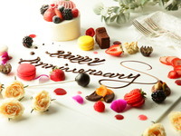 [Lunch] Anniversary course with a glass of sparkling wine ＋ Anniversary cake [Odaiba View seat]