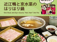 Hidangan daging lembu domestik