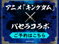 Kingdom ~Room Reservation~5 hours