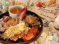 [12/1~]BOTANICAL Xmas LUNCH SET