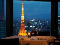 Year-end course [Tokyo Tower side window seat]