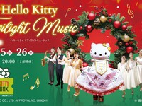 [Includes admission to our sister restaurant, "HELLO KITTY SMILE"!] Christmas Dinner Show (children 4-12 years old)