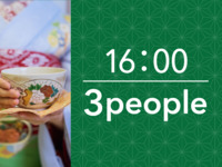 16:00~ 차석 플랜(1시간) 3인용