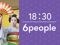 18:30~ Dinner plan with kaiseki cuisine (120 minutes) for 6 people