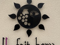 〈3/28 限定〉IL-Faitbeau ワインメーカーズディナー