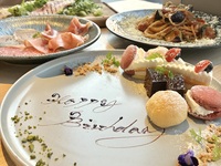 【記念日】前菜からパスタまで全4皿のカジュアルコース