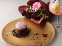 New Adult Celebration Dinner