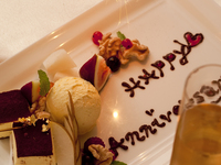 디저트 플레이트 메시지