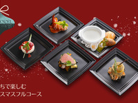 【テイクアウト】おうちクリスマス