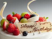 アニバーサリープラン