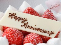 チョコレートメッセージプレート￥550(2日前までの予約制)