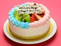 Gender Reveal Cake No. 5 (15cm)
