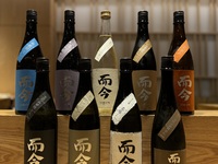 而今9種飲み比べ付きおまかせコース