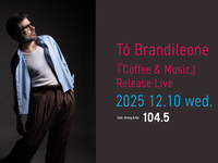 【EVENT】Tó Brandileone 『Coffee & Music』リリース記念ライブ