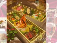 2025 クリスマス冬のオードブル【お二人でXmas】