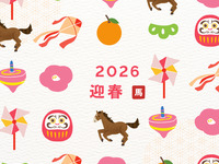 【2026年お正月】両国 新春 祝いの華宴