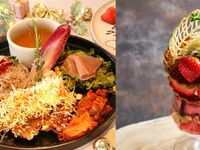 [12/1~]BOTANICAL Xmas LUNCH SET