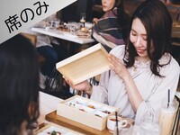 （ランチ）テラス：お席のご予約1/2