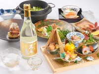 【土日祝】新年特別昼懐石　慶春　～金箔入日本酒付～