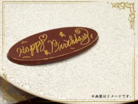 チョコプレート￥660