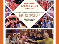 HUMPTY DUMPTY 新年会!!