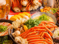 【カニ食べ放題】北海道産　蟹食べ放題と地野菜料理　堪能プラン※＋2000円で飲み放題