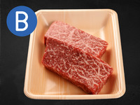 【夏祭りよりどり対象商品】B あかみステーキ［2枚入り400g］