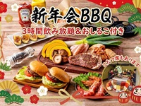 [New Year's Party] BBQ Course♪ 3 hours of all-you-can-drink alcohol & red bean soup included