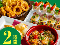 畅饮套餐（含小吃）【休闲套餐】2小时/含标准畅饮（周五、周六、周日）