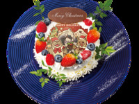 Hunter's Bar Limited Christmas Cake (Take Out)